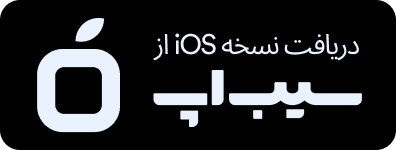 سیب اپ